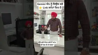 #gemini #app #use
