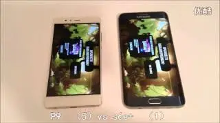 Huawei P9 VS Samsung S6 Edge + speed comparison (Kirin 955 VS Exynos 7420)