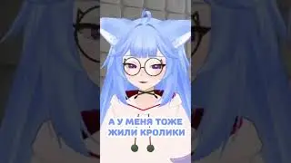 как мы сьели кроликов... twitch: mokimioki тгк: @fumoki #vtuber #рувтубер #twitch #satyrra #yui2d