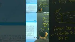 वाल्व क्या कहलाते हैं? | Valves in Hindi | Science Definition | Exam Point