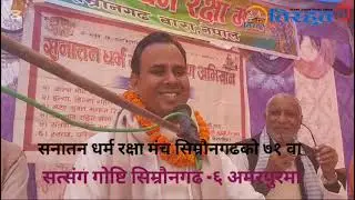 Atmbodh Samaj Nirman#bhaktisong #viralvideo