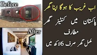 Shipping Container Family House Now In Pakistan || 12x40 Best Container Home Tour