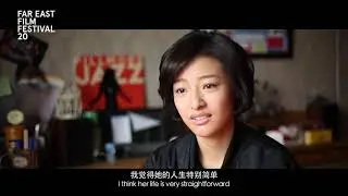 Love Education   FEFF20   Trailer