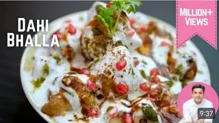 Dahi Bhalla Recipe |दही वड़ा बनाने की विधि |dahi Vada #dahibhalla #recipe #dahivada 