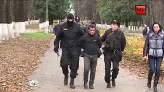 Бирюлевский убийца задержан !