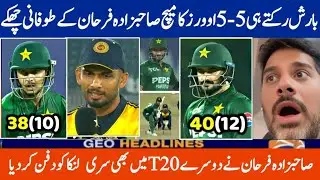 Pakistan vs Sri Lanka Rain Shortened Thriller | Saim Ayub & Sahibzada Farhan Storm | Pak Big Win