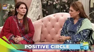 Good People, Good Life: The Power of Surroundings | Nida Yasir | Fareeda Shabbir