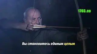 Кюдо: Искусство Самопознания через Стрельбу из Лука