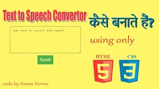 Text-to-Speech Tutorial: HTML, CSS, and JS #html  #asmrprogramming