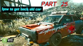How to Get your Old Car Back! | Part 25 #cyberpunk #datdesiguy 4k RTX ON #fullgame