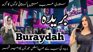 Travel To Buraydah City in Saudi Arab l Full history and documentary about Buraydah Urdu & Hindi