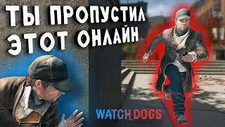 Игры, которые запомнились №001 &mdash; Watch Dogs