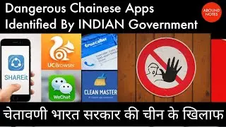 INCLUDING TIKTOK 59 CHINESE APPS BANNED IN INDIA.
