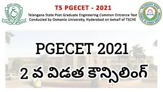 Ts Pgcet counselling|ts Pgcet counselling dates |ts Pgcet