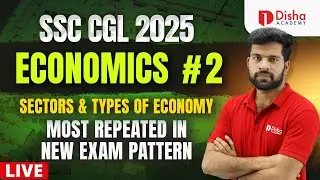 Economics for SSC CGL Most Repeated Topics in New pattern Class no 2 #ssccgl #economics