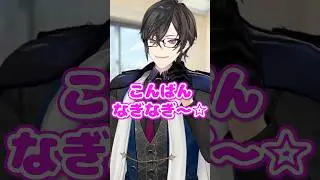 『初配信のあいさつ』を考えるVTuber #コント #vtuber #にじさんじ #四季凪アキラ