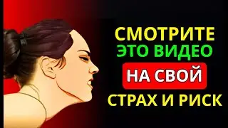 Почему Не Все Способны Досмотреть Это Видео До Конца | Стоицизм
