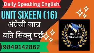 PASSIVE VOICE in Nepali | ACTIVE & PASSIVE VOICE || Use in sentences in Nepali By NETRA SIR