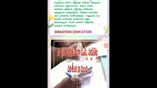 #ap#dsc#recuitment2025#mega#dsc#certificate#verifucation#may be#