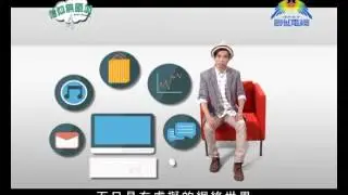 《信仰無添加4》第八集：我們可否做宅男呢呢？