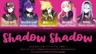 [FULL VER] Shadow Shadow - 25時、ナイトコードで。&times; 鏡音レン (Color Coded Kan/Rom/Eng Lyrics) プロセカ