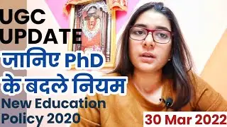 UGC NET 2022 LATEST UPDATE by Shefali Mishra | Important PhD Update | UGC NET 2022
