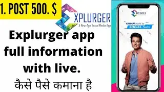 Explurger app review || explurger app se paisa kaise kamaye #money  #explurger