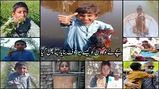 Viral Sindhi Bacha l Ahmad Marri Update Videosel News Line