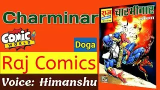 CHARMINAR || DOGA || RAJ COMICS || VOICE MODE.