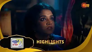 Putul TTP - Highlights | 18 Aug 2025 | Full Ep FREE on SUN NXT | Sun Bangla