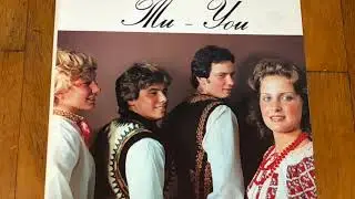 Ти - You Artist's Harvest Inc  Ukrainian electro - pop folk full album