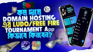 domain hosting high security ludo/ff tournament app review ||