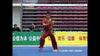 Shuang Bian / Double Chain Whip - 2014 China Traditional Wushu Nationals