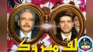 زفاف الشهيد شادي قاضي المنشد محمد حكيم فرقة ليالي حلب أناشيد أفراح رائعة