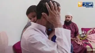 دلال خير: طفل مصاب بسرطان العين مهدد بفقدان بصره وعائلته ميسورة الحال تناشد المحسنين لمساعدتها