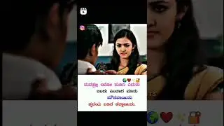 99 movie scenes love propose #love #kannada #kannadalovesongwhatsappstatuslyrics