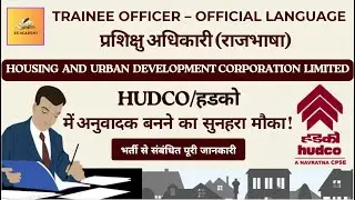 Housing & Urban Development Corporation Ltd. - Trainee Officer (Official Language) Recruitment 2025