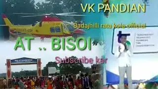 Bisoi stadium re VK PANDIAN//11//8//2023