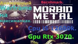 Morbid Metal Warframe изнасиловала DmC ржу над консольщиками и их Ssd i5 12600k Rtx 3070 Benchmark.