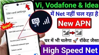 🚀Vi Net Nahi Chal Raha Fix 2025 | Vodafone Idea New APN Setting 4G/5G | High Speed Internet Settings