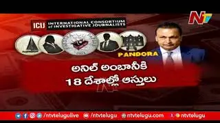 Storyboard | పన్ను ఎగవేత దారుల గుట్టు రట్టు..! | Ntv