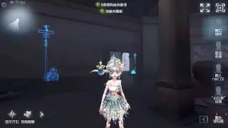 #700 Female Dancer | Pro Player | Sacred Heart Hospital | Identity V