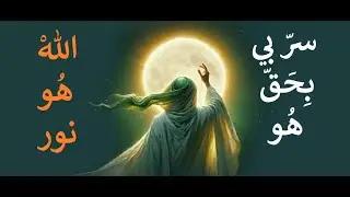 الإسراء و المعراج الرحله التى يسعى إلي الوصول اليها الصوفي