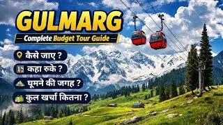 Gulmarg in Snowfall 2026| Gulmarg Trip Plan| Kashmir Tourist Places| Gulmarg Kashmir Tour Guide