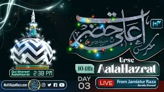 FINAL DAY | 104th Urs-e AalaHazrat | Live From Jamiatur Raza, Bareilly Shareef | Qul Shareef 2:38 PM