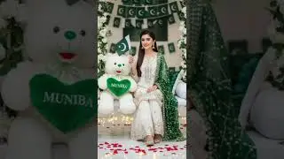 Beautiful Independence Day Girls Name Dpz | Name Dpz For Girls | 14 August Girl Name Dp Picture | Dp