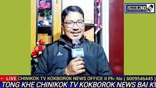 CHINIKOK TV KOKBOROK NEWS II KOKLAM PANDA II UPDATE II 29/12/2025