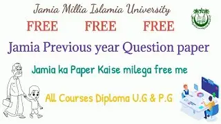 Jamia Previous year Question paper kaise download kare free me ( All Courses U.g & P.g) #jmi#jamia