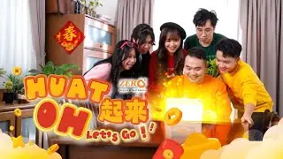 《Huat起来 Oh Let&rsquo;s Go！》Zero 新年歌｜2026 最Huat 新年歌 feat. @musclesostress (Official MV)