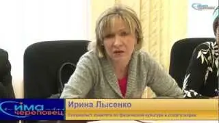 2012 11 01 Стратегия развития Череповца Ирина Лысенко